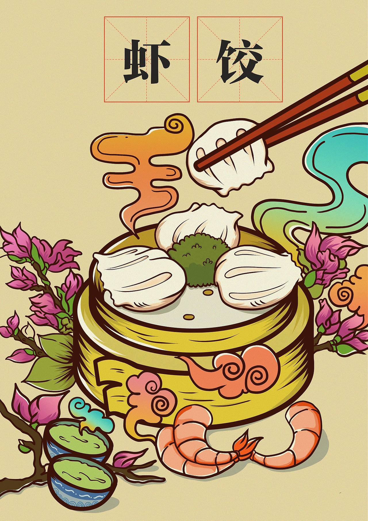 《广府早茶》（图ZMTI4MTAwOTA0） - 商业插画 - 站酷设计师插画师Joker原创素材 - 站酷ZCOOL