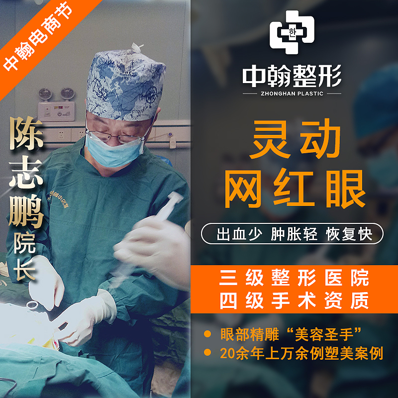 医美新氧头图6月（图ZMTg1ODk5MTgw） - 其他平面 - 站酷设计师L小梅子原创素材 - 站酷ZCOOL