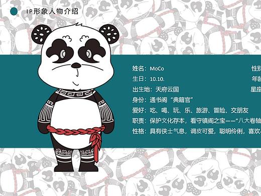 觅·蓉城味儿（个人主页-ZNTA3MDE3NTY=） - 创作习作 - 站酷设计师茶叶蛋不加茶叶原创素材 - 站酷ZCOOL