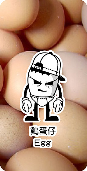 早餐联盟（一）（图ZMTU5NjYzNDA=） - 其他平面 - 站酷设计师莫明淇妙原创素材 - 站酷ZCOOL