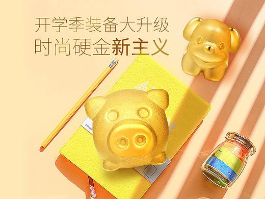 子非鱼日常无线首页（个人主页-ZMjk4MzY2NjA=） - 电商 - 站酷设计师啟兴原创素材 - 站酷ZCOOL