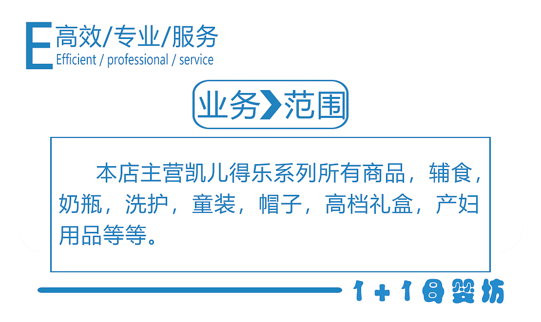 嬰兒用品 名片及牌匾（圖ZMTg2NzYyODQ0） - 其他平面 - 站酷設計師三流的設計師原創(chuàng)素材 - 站酷ZCOOL