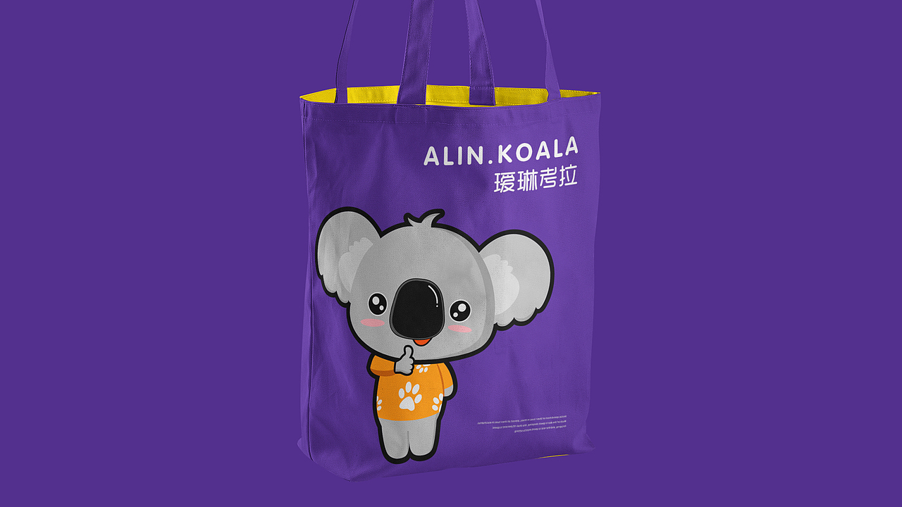 【品牌案例】瑷琳考拉丨品牌IP设计