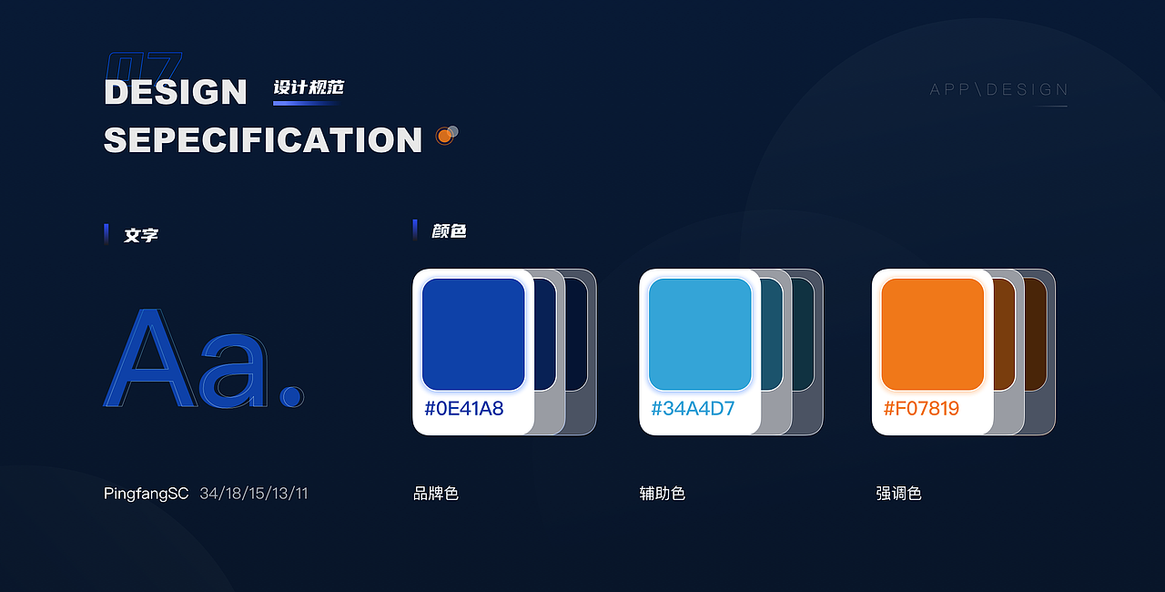UI作品集（图ZMjYyMzU5MDg4） - APP界面 - 站酷设计师菲比接单中原创素材 - 站酷ZCOOL