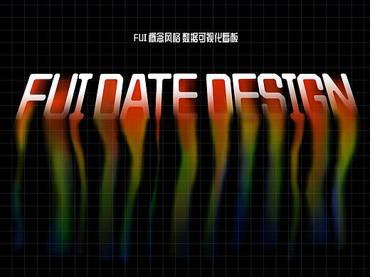 Futuristic User Interfaces design（個(gè)人主頁-ZNTUzMDUwNjg=） - 其他網(wǎng)頁 - 站酷設(shè)計(jì)師不一定mindy原創(chuàng)素材 - 站酷ZCOOL