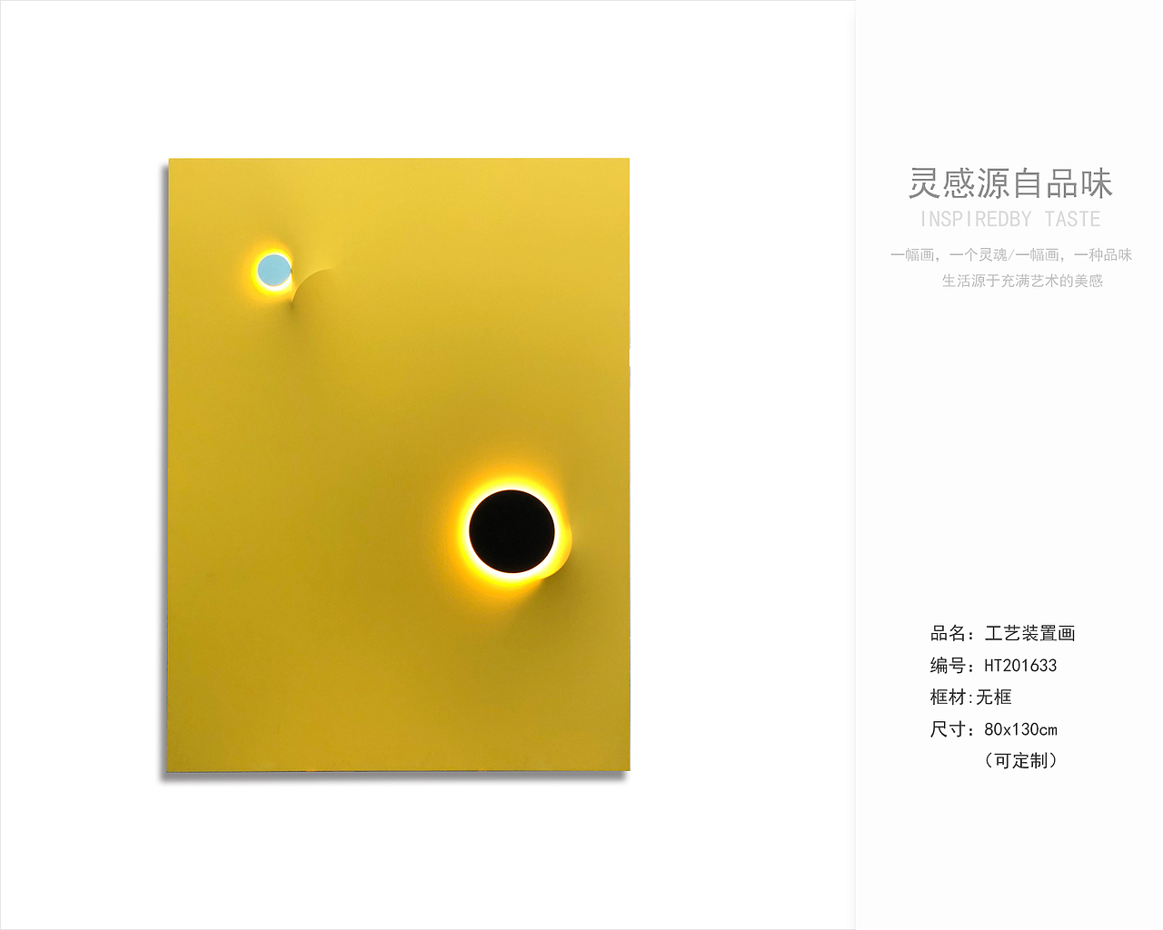 世界一切都是艺术的化身。