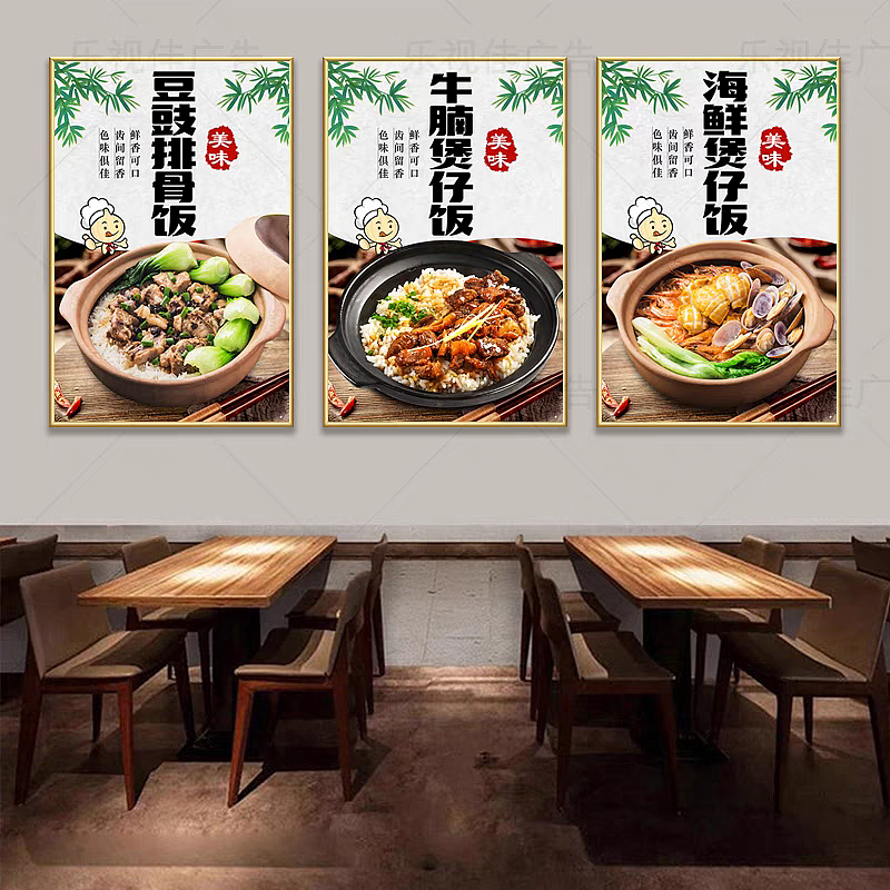 腊味煲仔饭海报设计香菇滑鸡煲仔饭（图ZMzU3NzUzOTQ4） - 海报 - 站酷设计师抠抠443585561原创素材 - 站酷ZCOOL