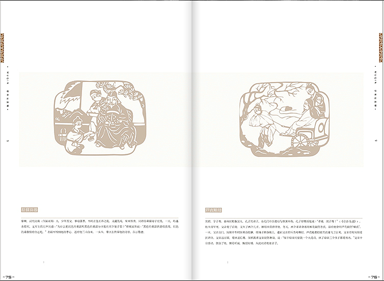 画册设计（图ZNTIwNzUyNzY=） - 书籍/画册 - 站酷设计师程中华原创素材 - 站酷ZCOOL