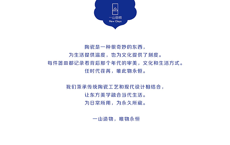 一山造物/《空》系列手工青花分水咖啡杯（图ZNjY3ODA0OTY=） - 生活用品 - 站酷设计师kunlun1988原创素材 - 站酷ZCOOL