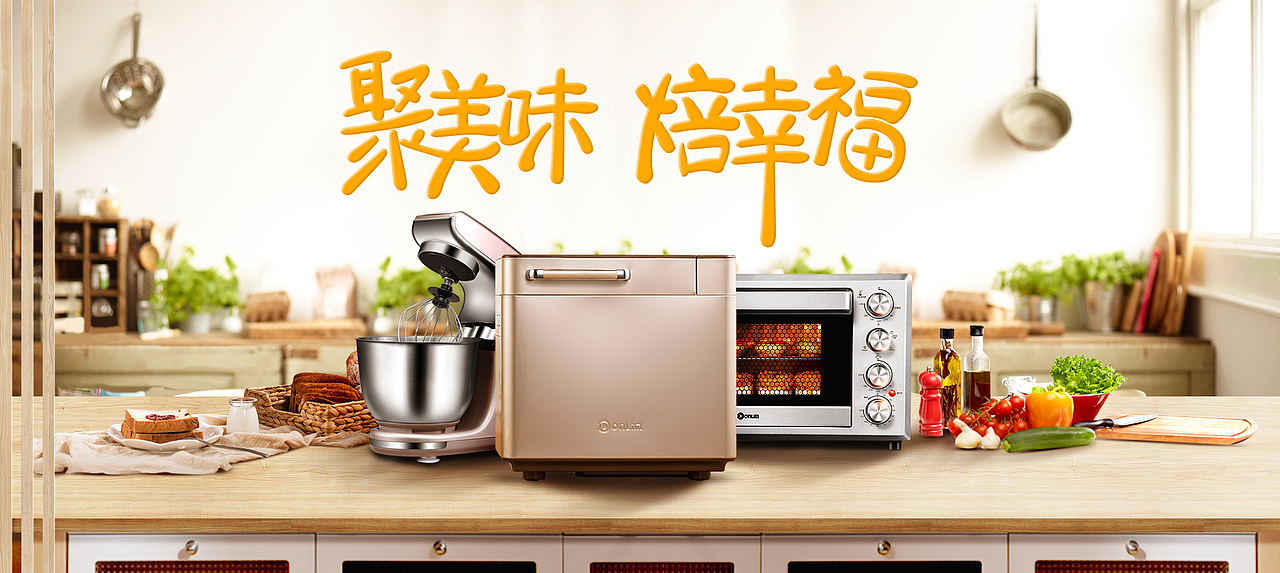 Banner合集