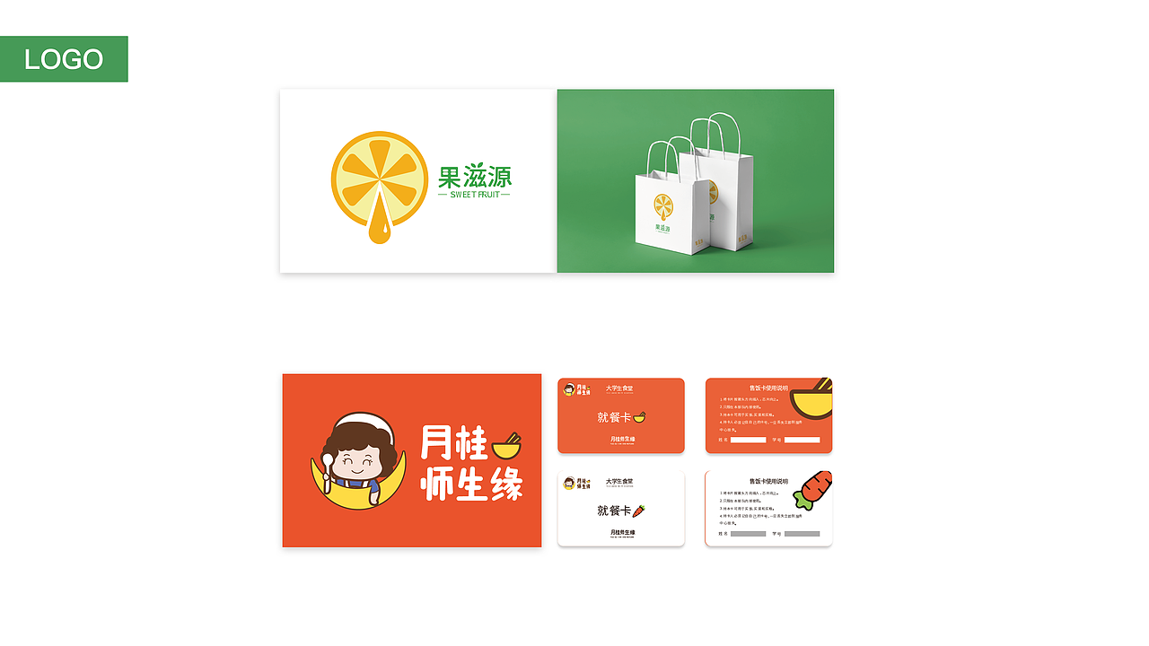 近期作品集（图ZMTY5MDg3NzA4） - 其他平面 - 站酷设计师七只小猪撞墙原创素材 - 站酷ZCOOL