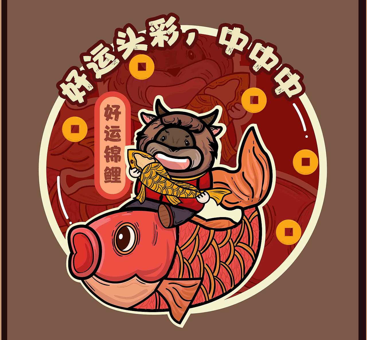 2021辛丑牛年吉祥物设计