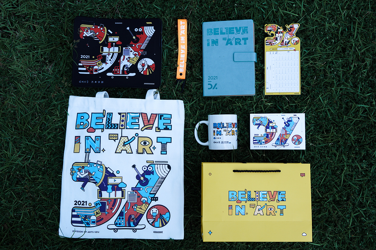 2021深圳大学艺术学部迎新礼包 Believe In Art(图ZMjcwMzMwNDMy) - IP形象 - 站酷设计师千山万壑原创素材 - 站酷ZCOOL