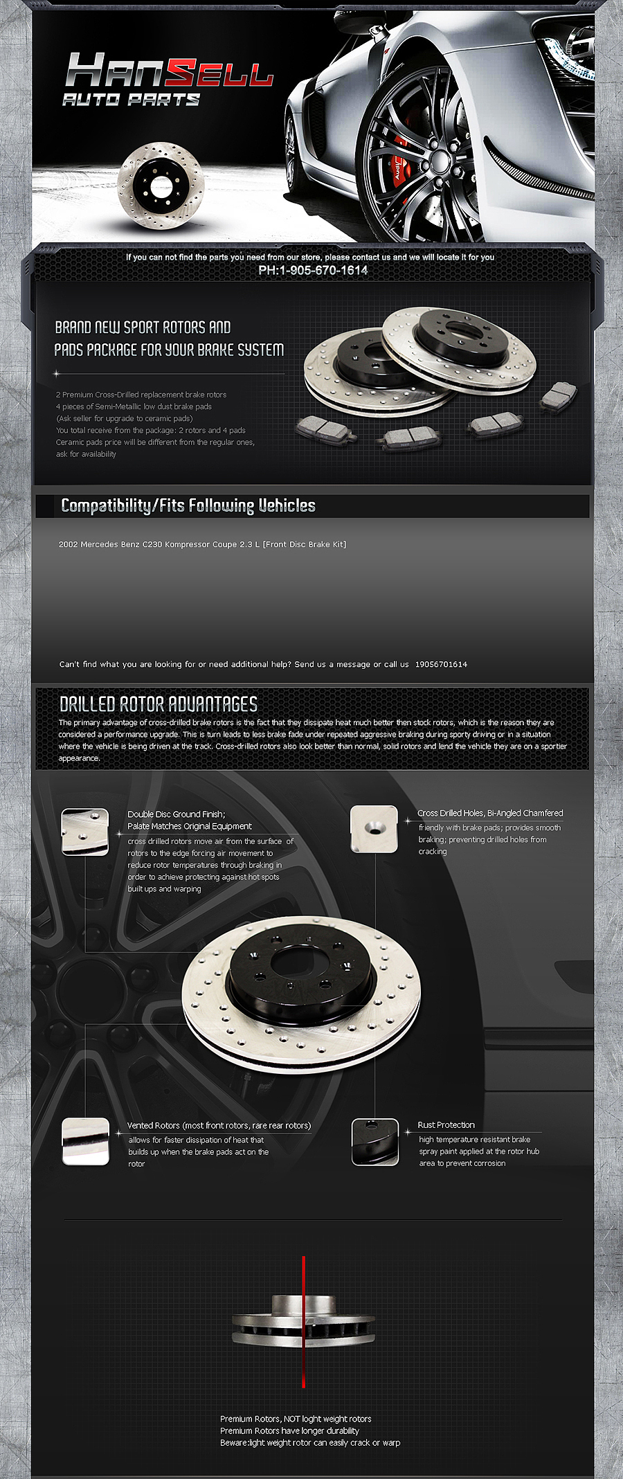 一些电商专题页面