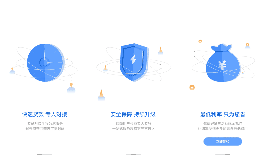 2017年金融项目(图ZMTE2NDc3NjA4) - APP界面 - 站酷设计师AlterSaber原创素材 - 站酷ZCOOL
