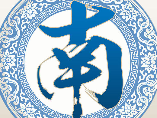 南丰鼎轩pad 点餐界面