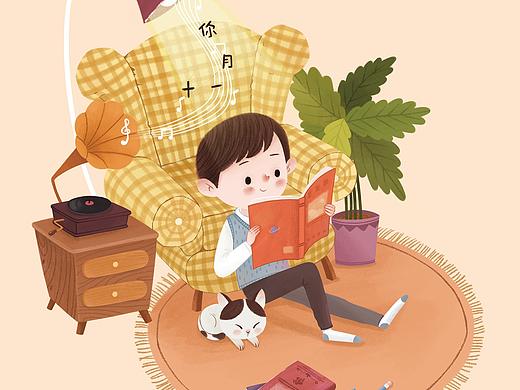 《七彩语文》封面图