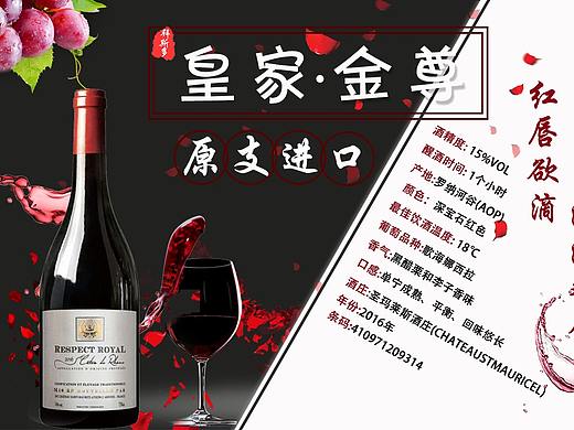 产品海报（个人主页-ZMzcwMTYxMDA=） - 海报 - 站酷设计师Z17002654原创素材 - 站酷ZCOOL