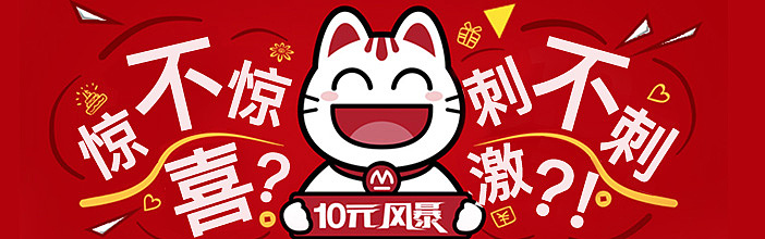banner作品小结（图ZMTY3MTkwMTI0） - 其他平面 - 站酷设计师qiongbeibei原创素材 - 站酷ZCOOL