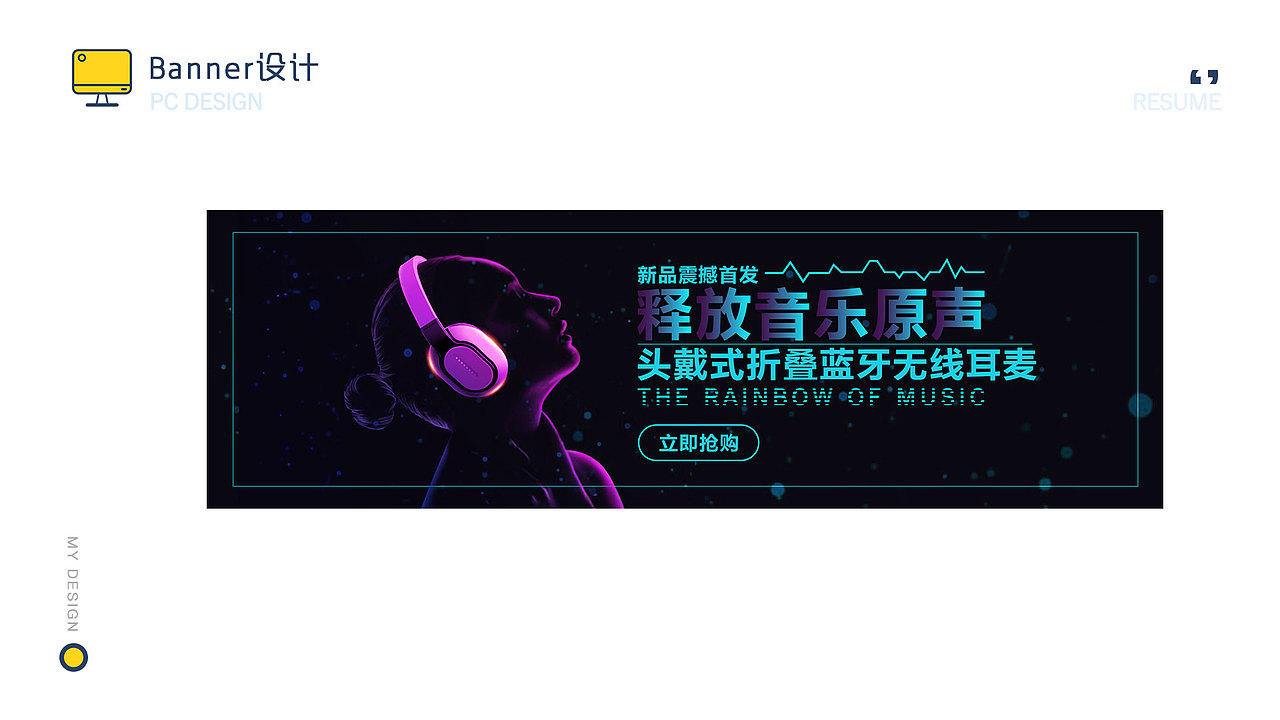 手绘、VI、LOGO、海报、传单、易拉宝、banner