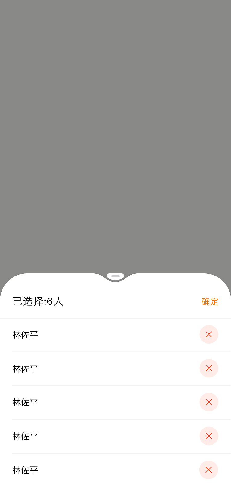 复星集团-高地门户移动端（图ZMjg1NzM4Mzg4） - 软件界面 - 站酷设计师重睛鸟原创素材 - 站酷ZCOOL