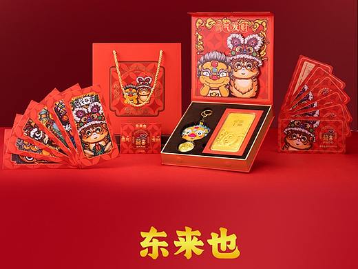 东来也 × 贝莱国际 【霸气发财】虎年贺岁大礼包