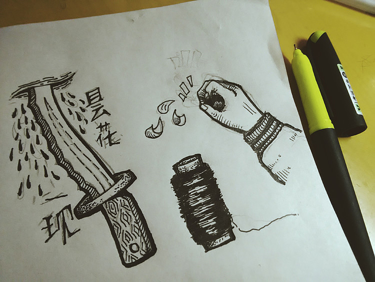 感慨··· 回家了怎么没事这么爱瞎寻思哈哈··· 很多事情都是昙花一现,不如把握现在做些力所能及的改变。