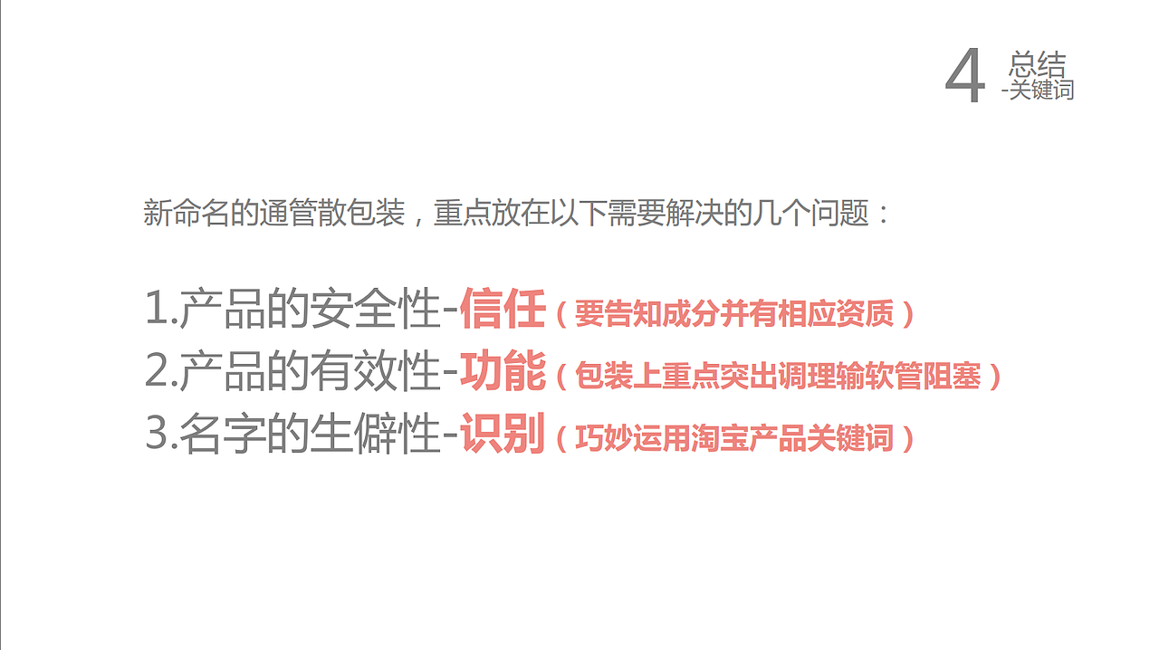 许古堂品牌创作思路-肚脐贴包装（图ZMTI3MTU3MzY4） - 包装 - 站酷设计师肖国贸原创素材 - 站酷ZCOOL