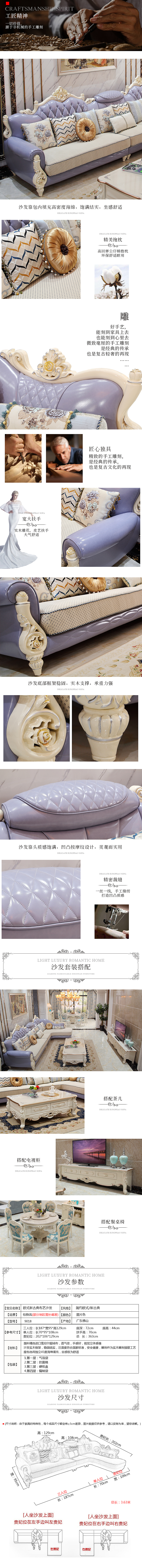 2018作品集详情产品集合