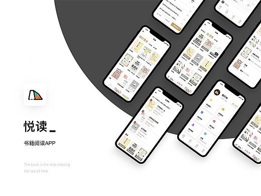 悦读-读书APP