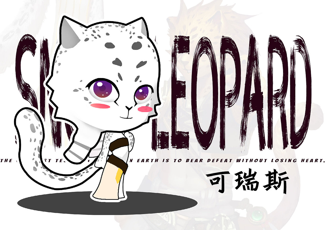 怪兽之子-瑞斯&可瑞斯（图ZMjIwNDQ4NzI4） - IP形象 - 站酷设计师笑面佛XMF原创素材 - 站酷ZCOOL