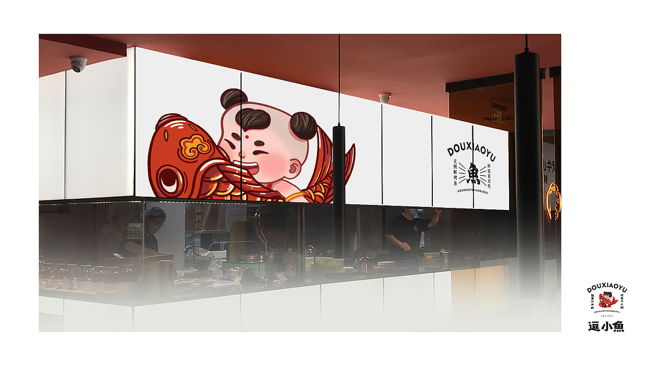 逗小鱼小锅鱼拌饭（图ZMjYzNTEzMDky） - 品牌 - 站酷设计师刺猬品牌原创素材 - 站酷ZCOOL