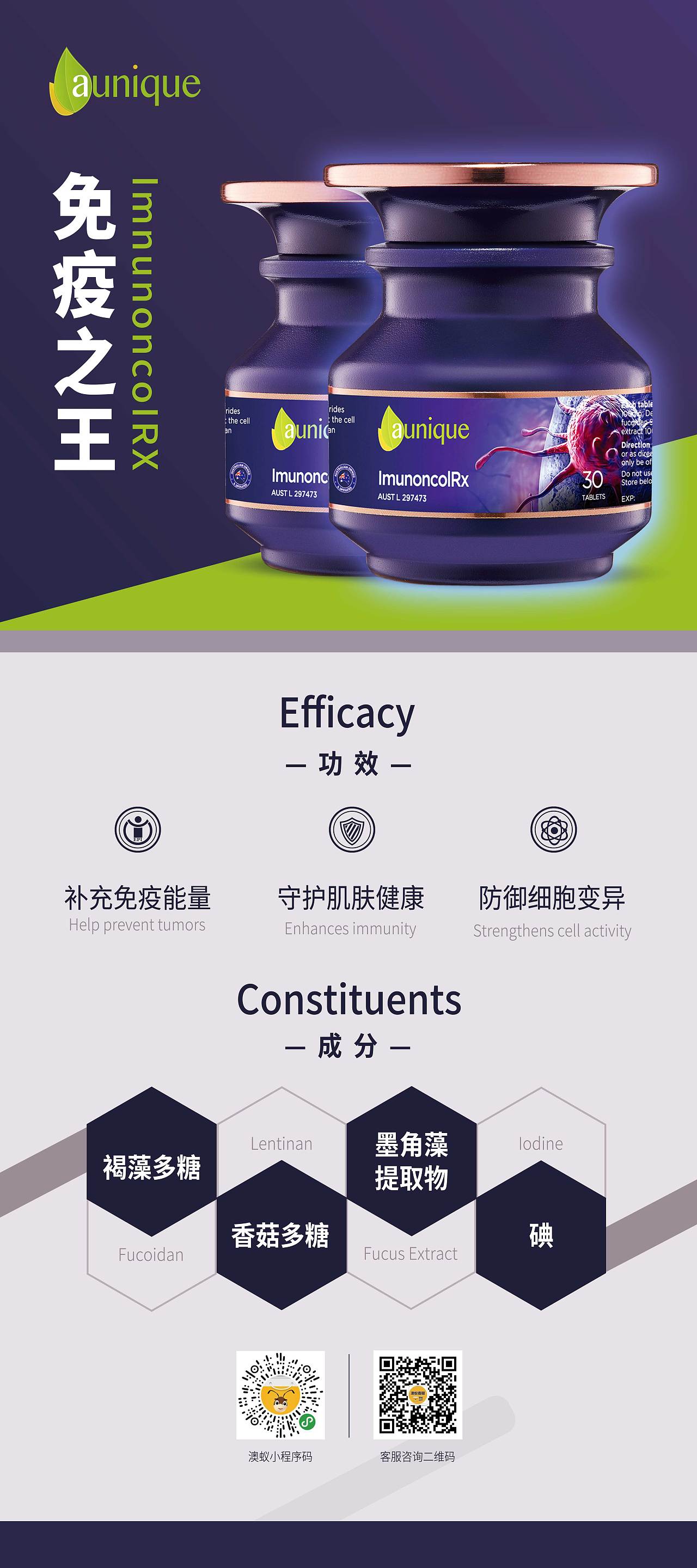 产品图(保健品/化妆品)