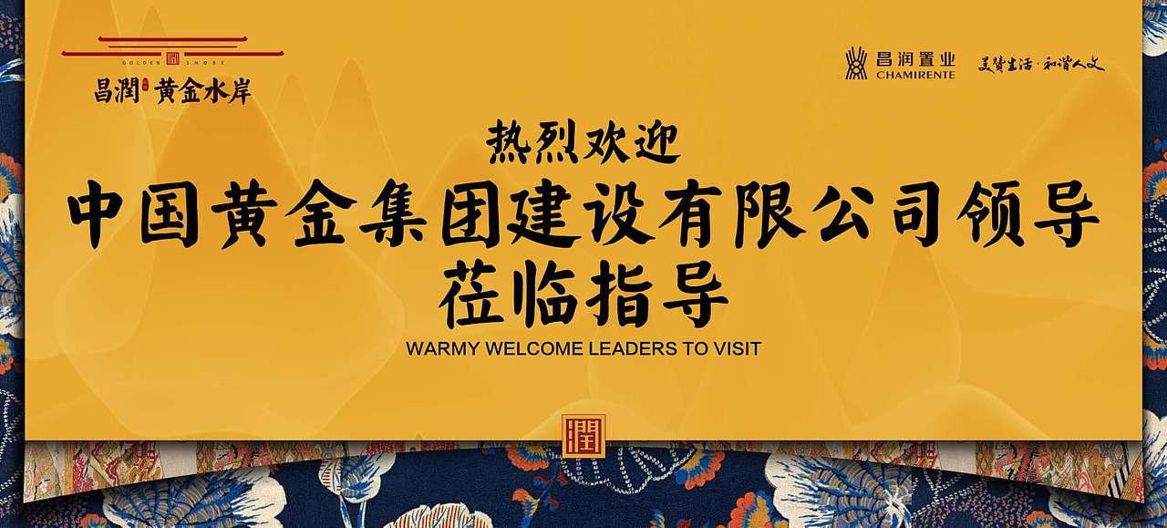 高端地产（图ZMTYxNjY3OTky） - 品牌 - 站酷设计师colony原创素材 - 站酷ZCOOL