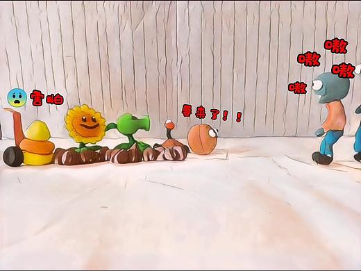 《植物大战僵尸野生版》