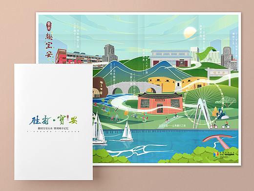胜览宝安-深圳宝安旅游局手边书 画册