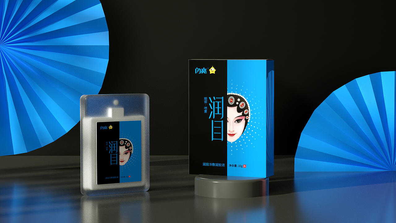 包装设计/润目冷敷凝胶包装设计（图ZMjc5NjcwMjMy） - 包装 - 站酷设计师XI3313原创素材 - 站酷ZCOOL