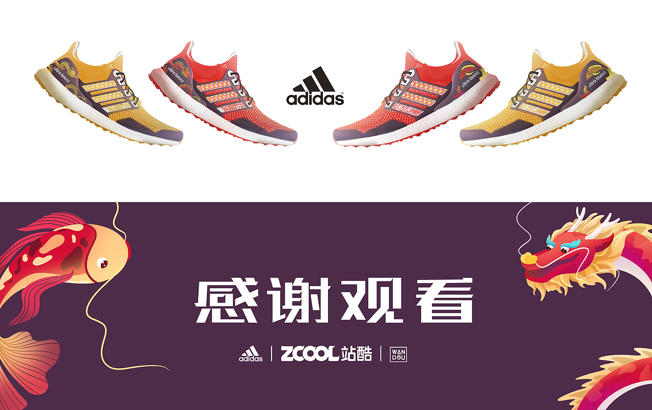 “跨”龙门，“行”好运（图ZMjgyMzM3NjUy） - 字体/字形 - 站酷设计师豌大豆原创素材 - 站酷ZCOOL