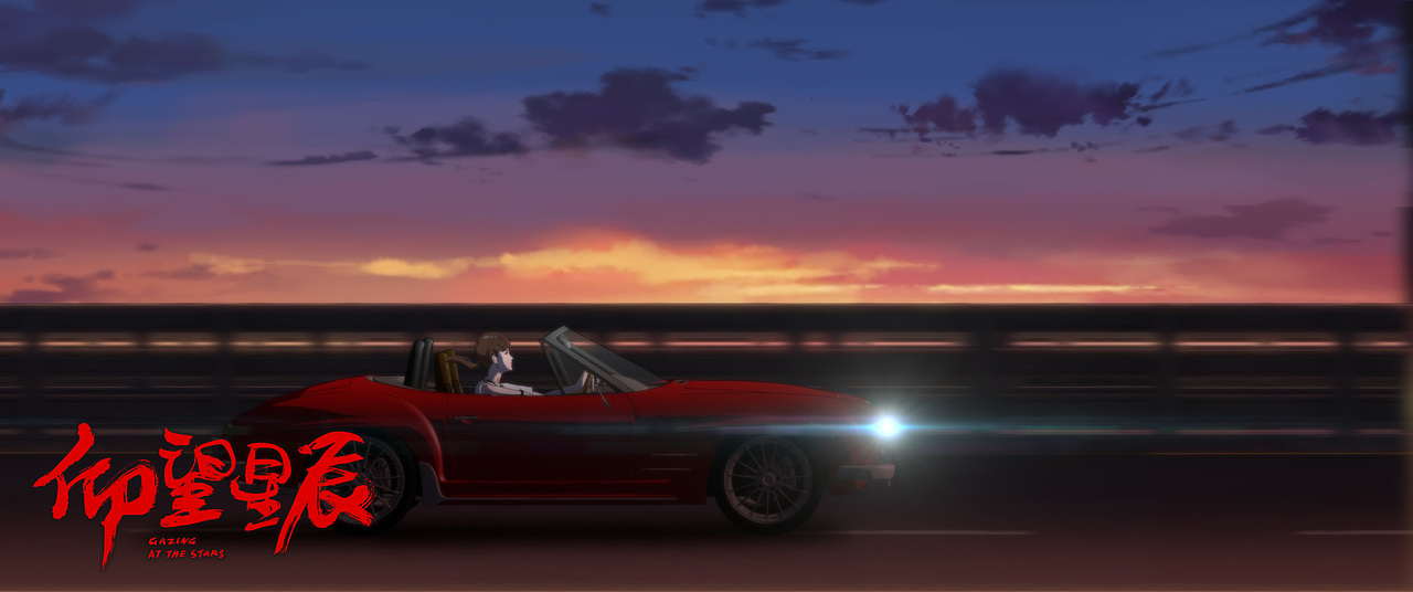 仰望星辰：永不止步，向前追问星空宇宙的奥秘（图ZMjg3MTUyNjA0） - 动画片 - 站酷设计师幻马群英社原创素材 - 站酷ZCOOL