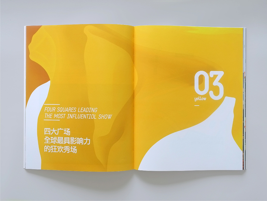 【质感创意商业案例】西安·老城根Gpark商业地产案例分享