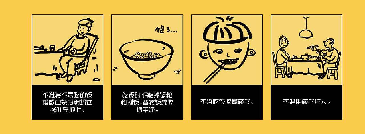 我不会画画!第二弹。