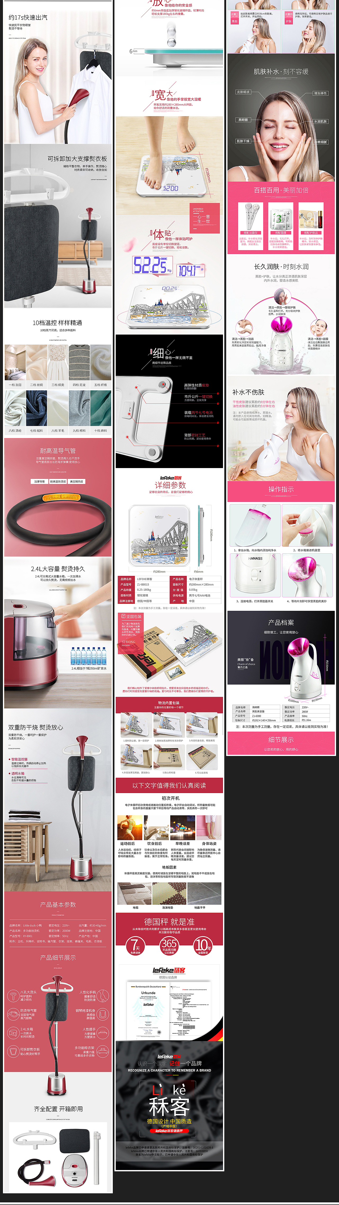 產(chǎn)品詳情作品合集（圖ZOTkwNDA3MjQ=） - 電商 - 站酷設(shè)計師樂果傳媒原創(chuàng)素材 - 站酷ZCOOL