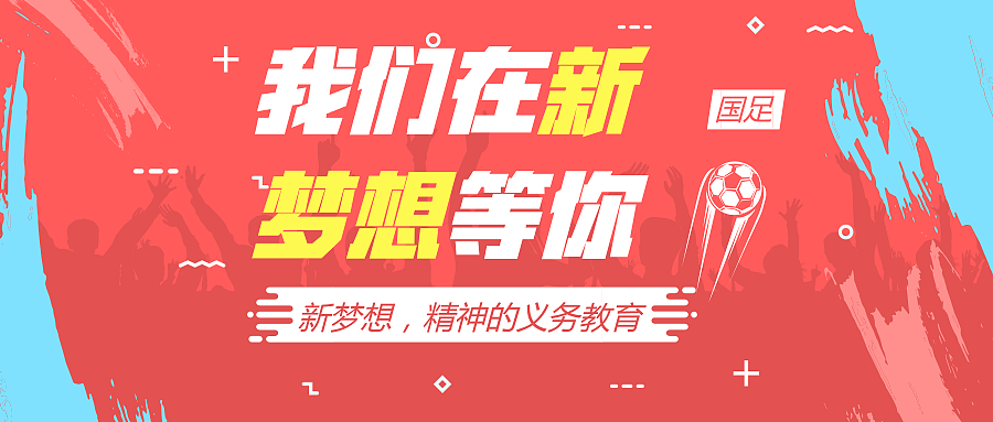二期海报宣传（图ZMTc4NDA3OTc2） - 海报 - 站酷设计师浪子小生原创素材 - 站酷ZCOOL
