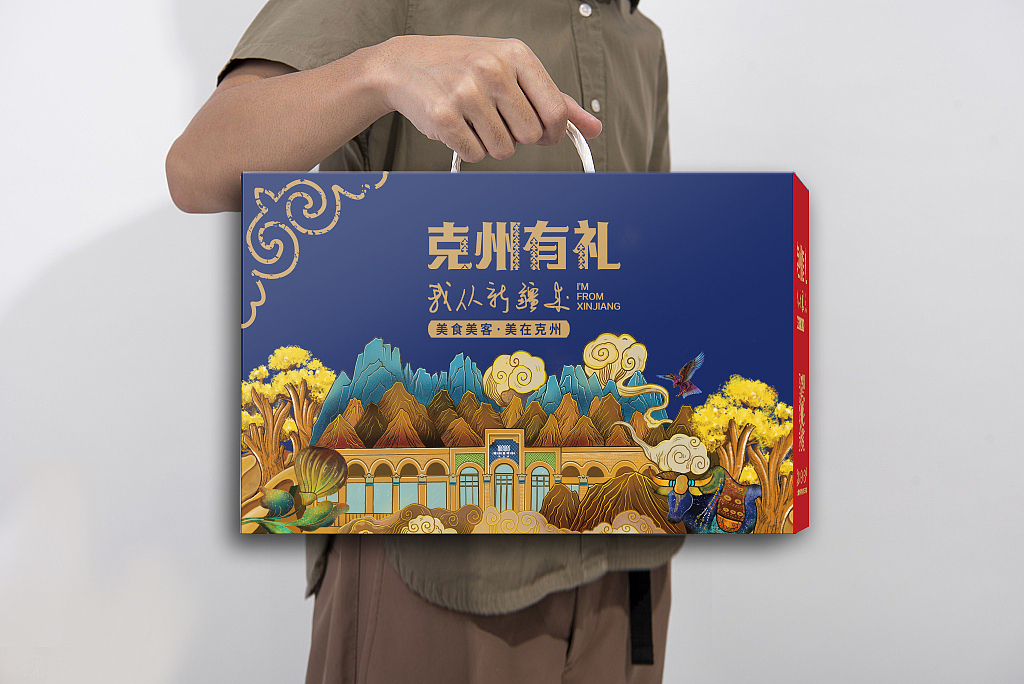 克州有礼 干果礼盒包装（图ZMjI0MjkyMTQ4） - 包装 - 站酷设计师怕是个设计师原创素材 - 站酷ZCOOL