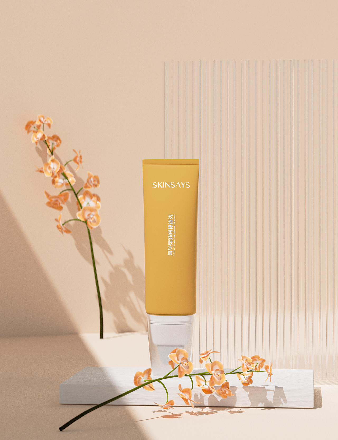 女性私护品牌设计（图ZMjczMzY3MTA0） - 品牌 - 站酷设计师善恩设计工作室原创素材 - 站酷ZCOOL