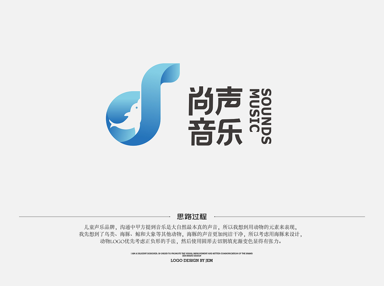 LOGO（图ZMjg3Mjk0MDA0） - Logo - 站酷设计师上海百分红品牌原创素材 - 站酷ZCOOL