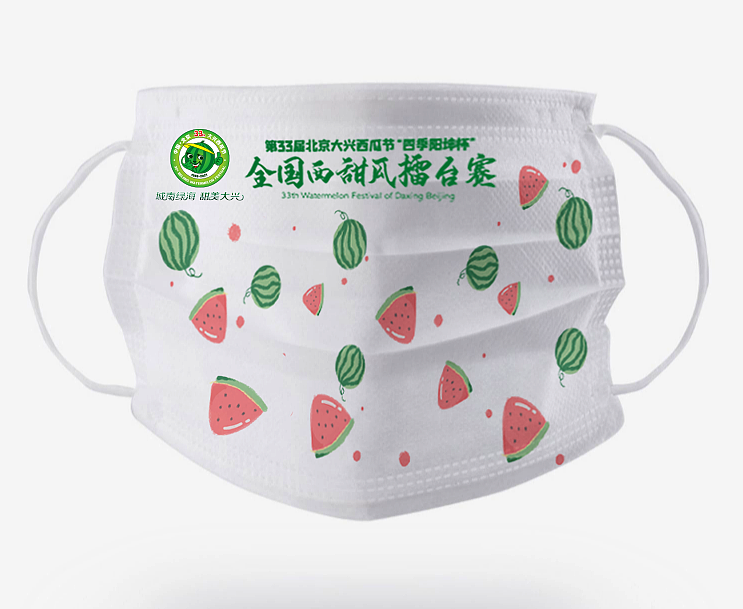 全国西甜瓜擂台赛活动现场及物料（图ZMjg4MDc0MDQ0） - 宣传物料 - 站酷设计师Smiling园儿原创素材 - 站酷ZCOOL
