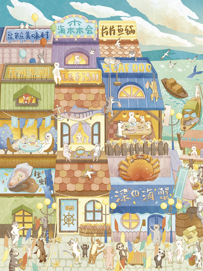 海边集市（图ZMzQyNDU3ODA0） - 商业插画 - 站酷设计师兔子提灯lyl原创素材 - 站酷ZCOOL
