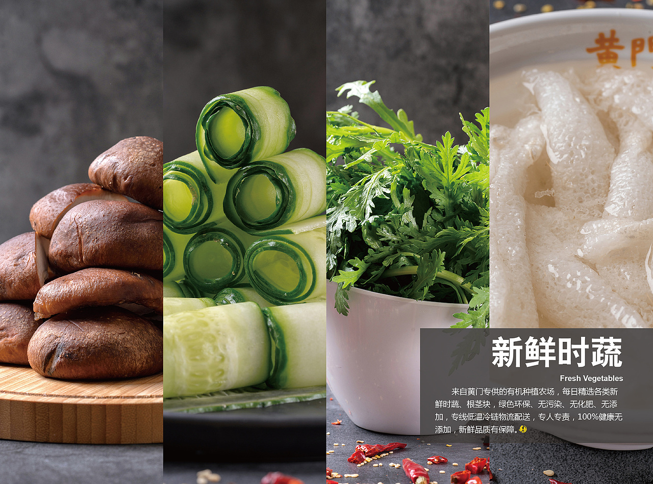 【手册】老灶火锅产品手册（图ZMTE5ODk0MTIw） - 书籍/画册 - 站酷设计师韩欧文原创素材 - 站酷ZCOOL