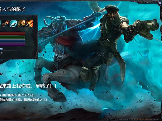 全职大师-广告图